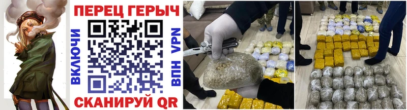 Купить где  Фёдоровский  Героин гречка 