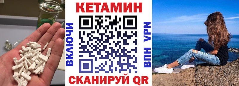 Купить где Фёдоровский Кетамин ketamine
