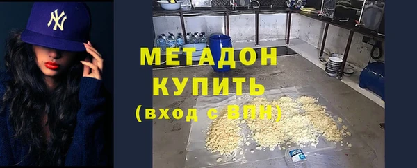 герыч Покровск