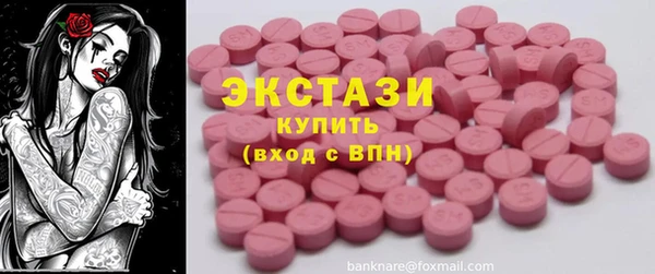молекула духа Покров
