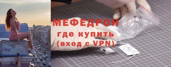 молекула духа Покров