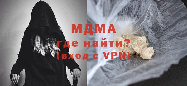молекула духа Покров