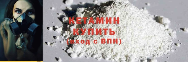 герыч Покровск