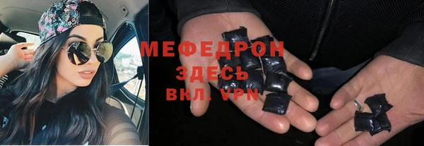 молекула духа Покров