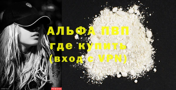 молекула духа Покров