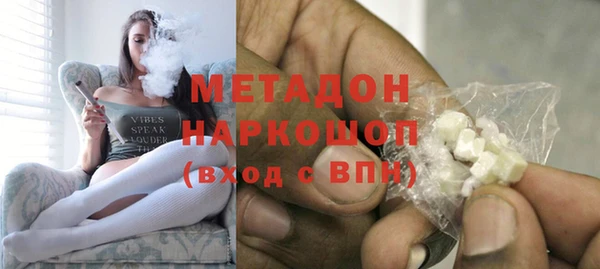 молекула духа Покров