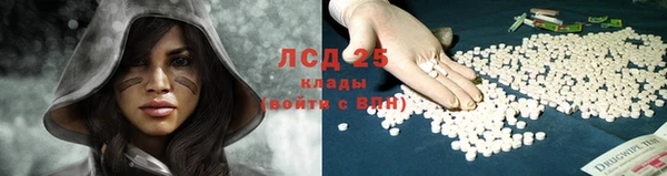 герыч Покровск