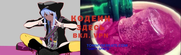 герыч Покровск