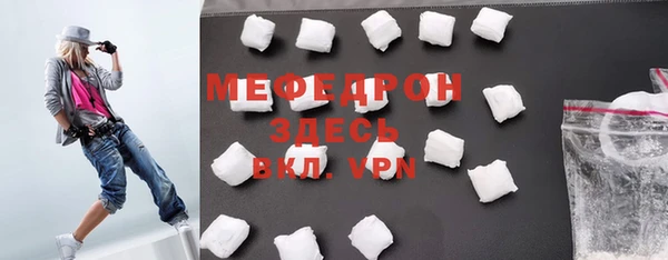 герыч Покровск