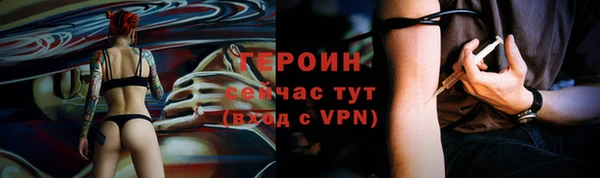 герыч Покровск