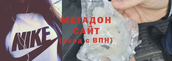 герыч Покровск