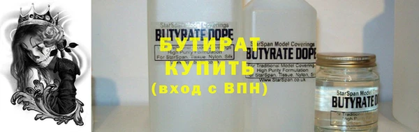 молекула духа Покров