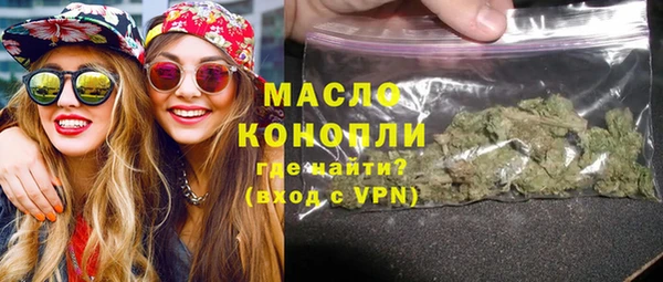 герыч Покровск