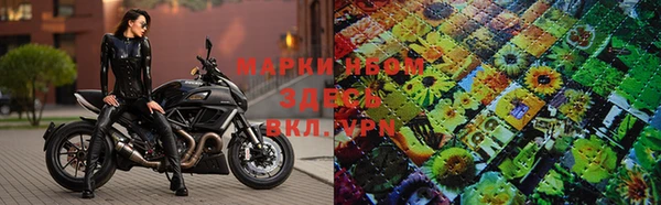 герыч Покровск