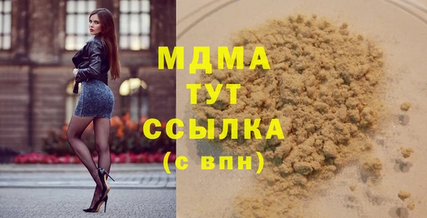 молекула духа Покров