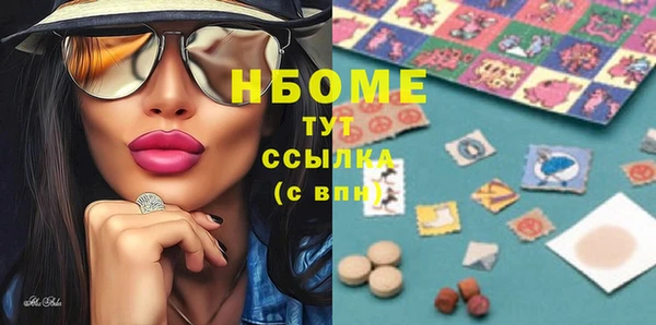 герыч Покровск