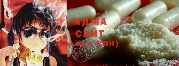 молекула духа Покров