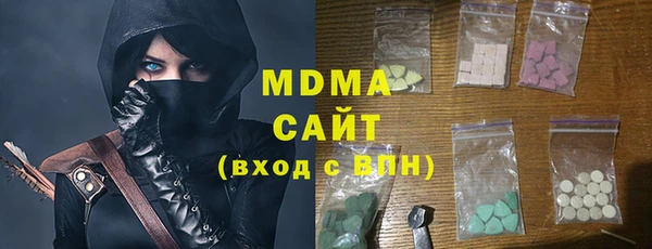 герыч Покровск