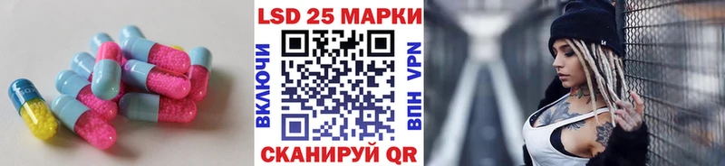 LSD-25 экстази ecstasy  Купить закладки  Фёдоровский 