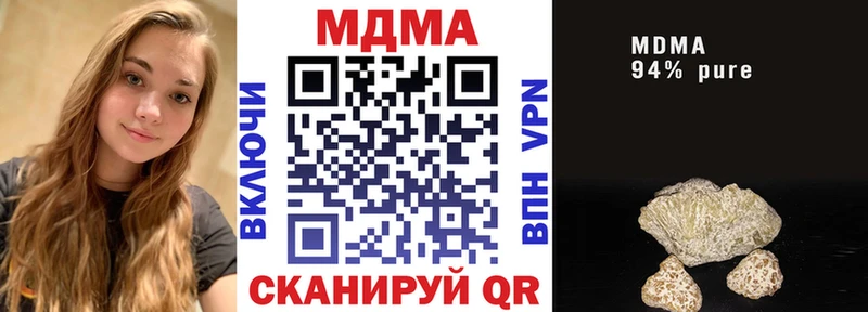 MDMA crystal  Купить где  Фёдоровский 