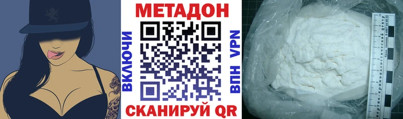 Купить закладки  Фёдоровский  Метадон VHQ 