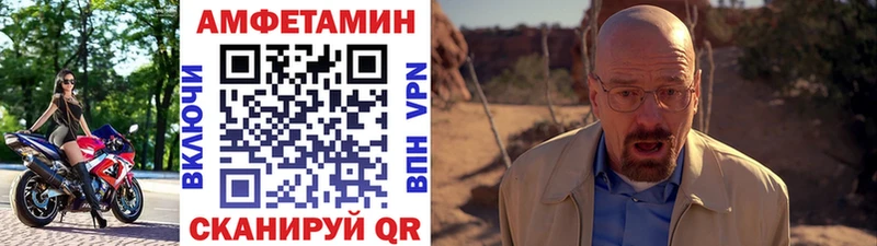 Метамфетамин Methamphetamine  Купить закладки  Фёдоровский 