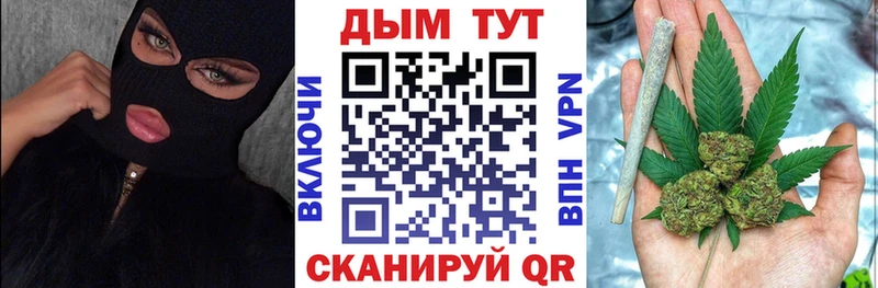 Каннабис AK-47  Купить закладки  Фёдоровский 